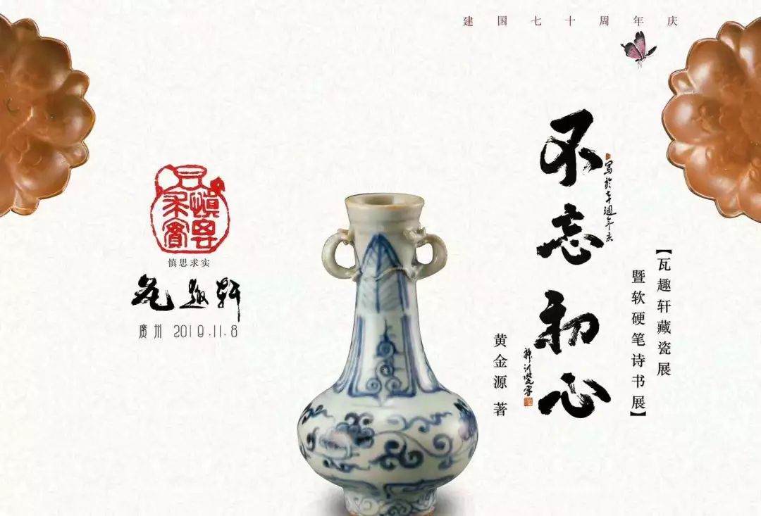 收藏古董的诗 3f51a804044246c7a32a75d4e431dcfc.jpeg