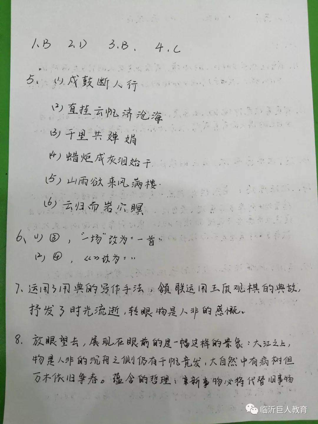404d40712137493cbede3f91e5211a2b.jpeg