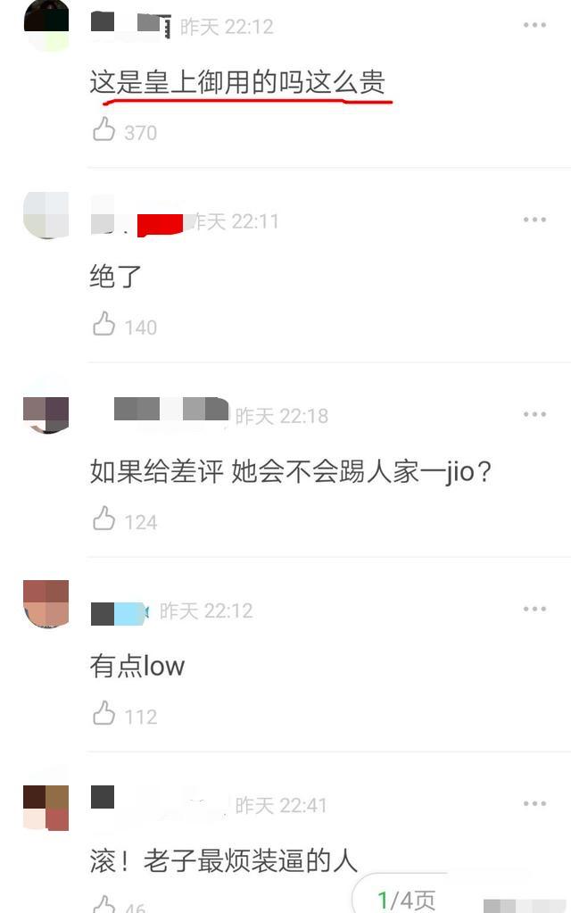 直播卖货真实 4168550cdac14cf491a652ab6b77ec99.jpeg