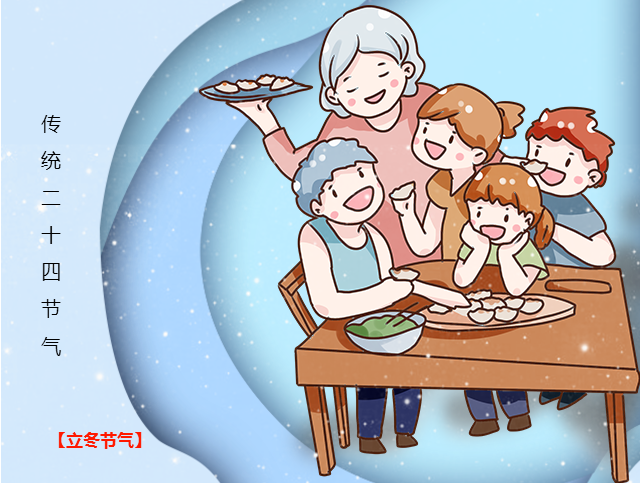 什么时候天气能不热 417ecfa8272f46708d8966c2d15e716c.png