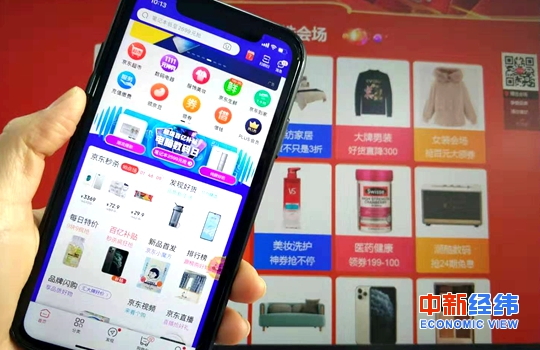 双11薅谁家羊毛？平台补贴上百亿 优惠提额频出