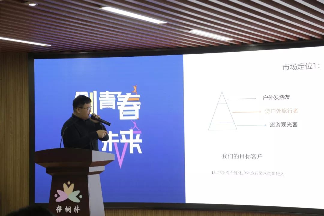 梧桐林杯第四届江宁区青创决赛结果新鲜出炉为他们点赞