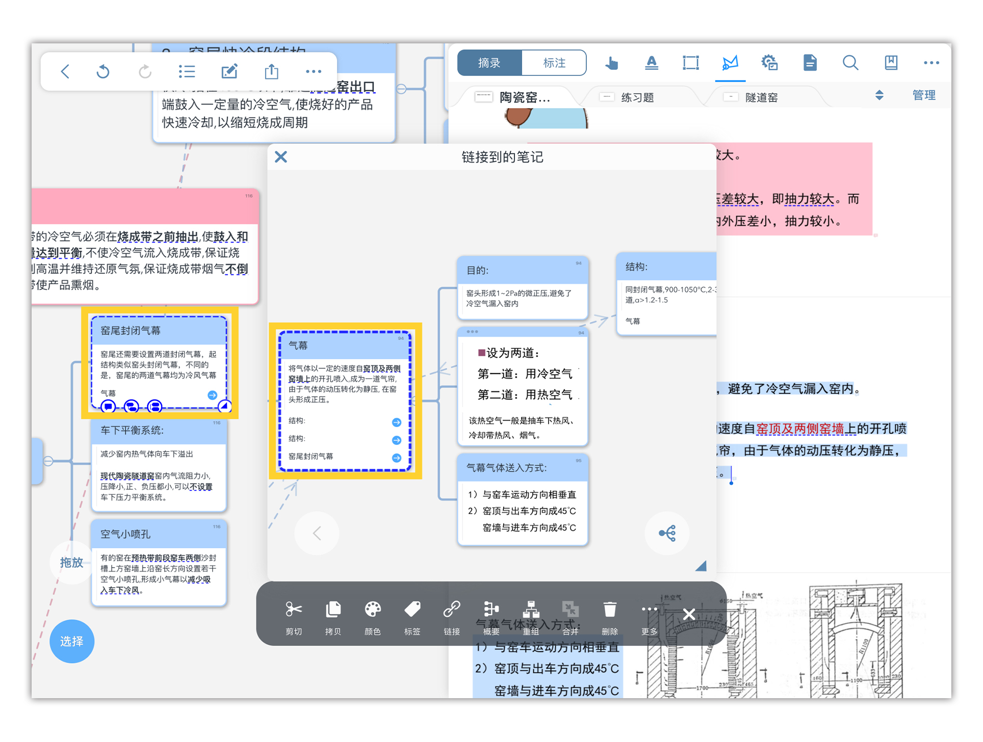 怎么搭代刷网主站_月饼怎么画(3)