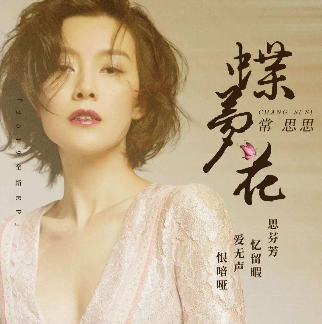 邓垚简谱_昭君简谱邓垚