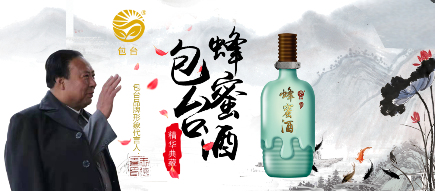 头条由包台蜜香型白酒联合冠名的妈祖电影海神即将上映