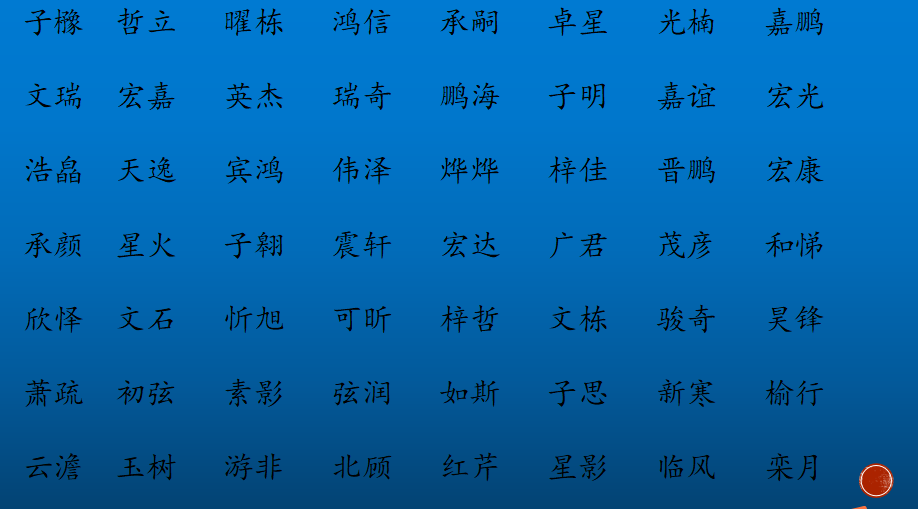 成语襟什么坦白_成语故事图片