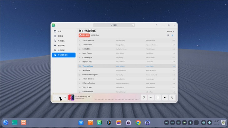 深度v20系统发布 4f782287c1ec49eaa56c12ab2eb19c49.jpeg
