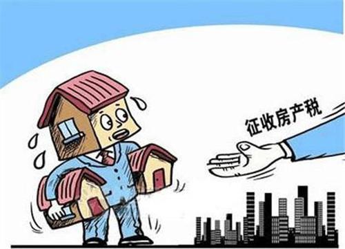 什么是房产税征收标准 545d1ba424724f3bbc378a9ab915fe0b.jpeg