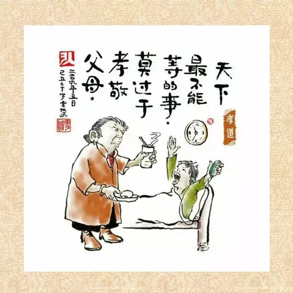 知足常乐者—长寿