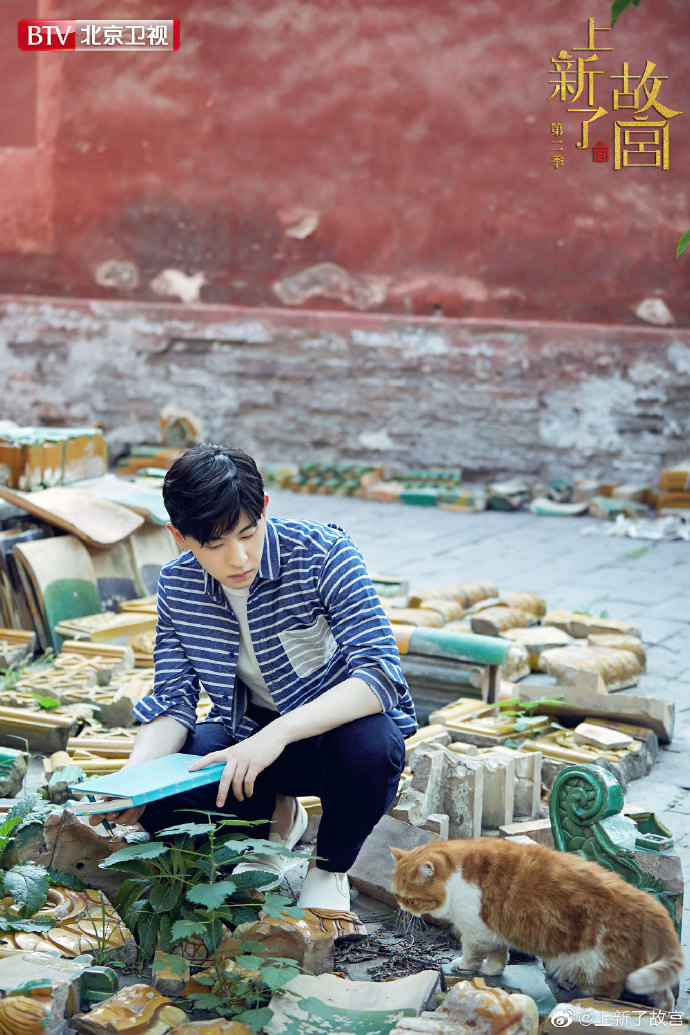 邓伦更博分享歌曲 第二季继续聆听故宫的声音