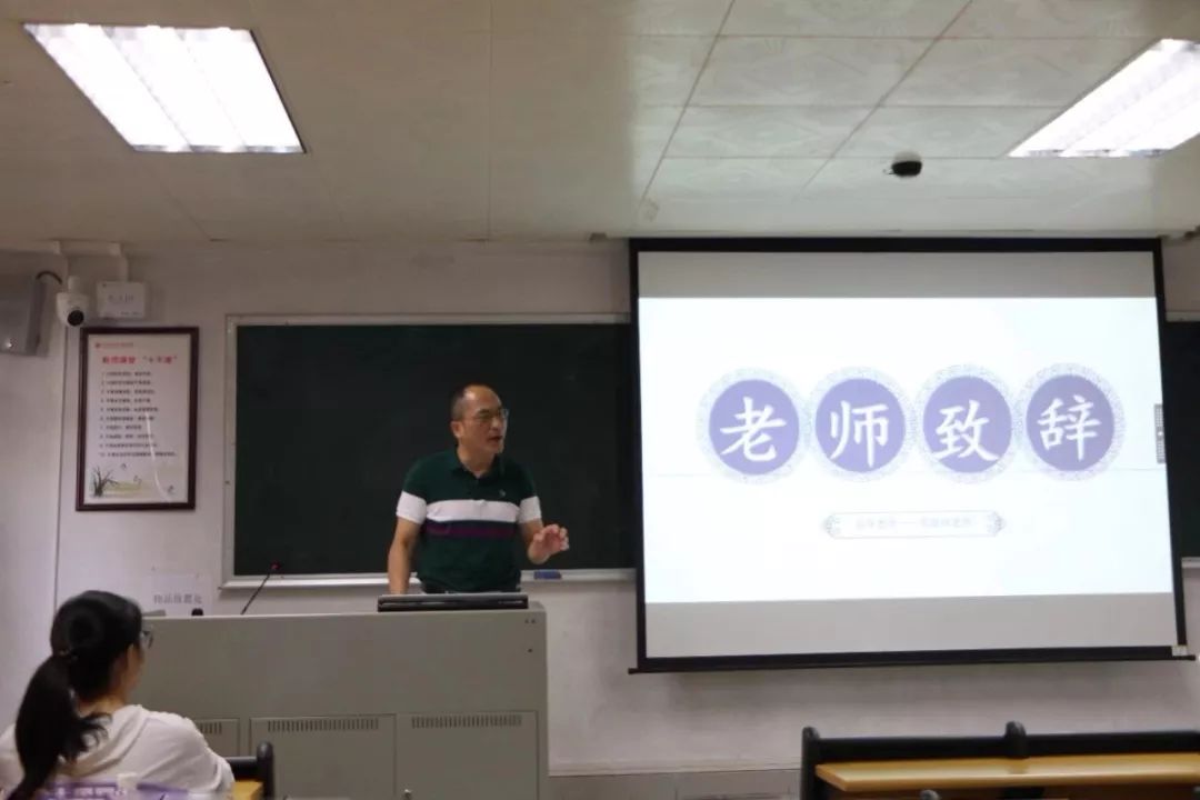 邓海林处长致辞管理团说看看发生什么了吧女院翊跑团在昨天下午4点