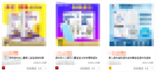 家家月嫂■“退热贴”坑了多少家长！你还在给孩子用吗？