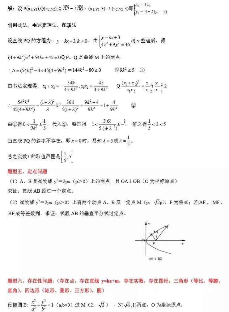 5cfaec017eba411b80aa81fc1b447644.jpeg