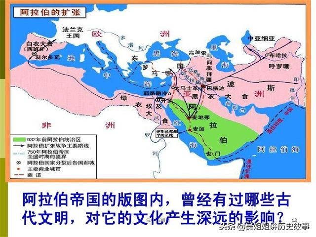 法蒂玛王朝人口面积_法蒂玛王朝(2)