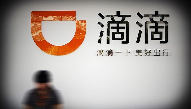 滴滴顺风车公告再惹争议 要怎么做网友才满意？