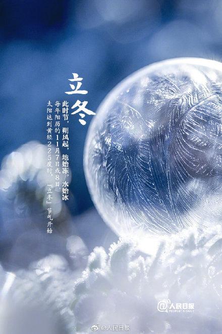 冬天来啦,养精蓄锐,积累能量,期待积满白雪