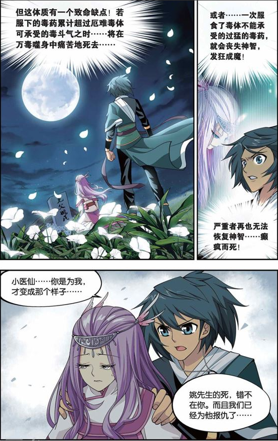 63fe6ee8d78d4b08bff6376b0e904288.png