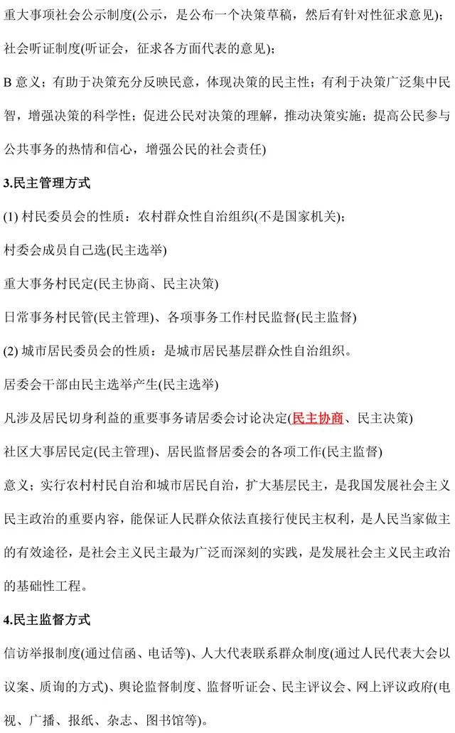 65cfcc1cad8a4e0197ce5312cfdbcd3d.jpeg