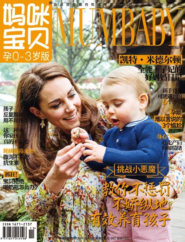 [妈咪宝贝传媒]家有不爱运动的宅小孩？教你这样让他爱上运动