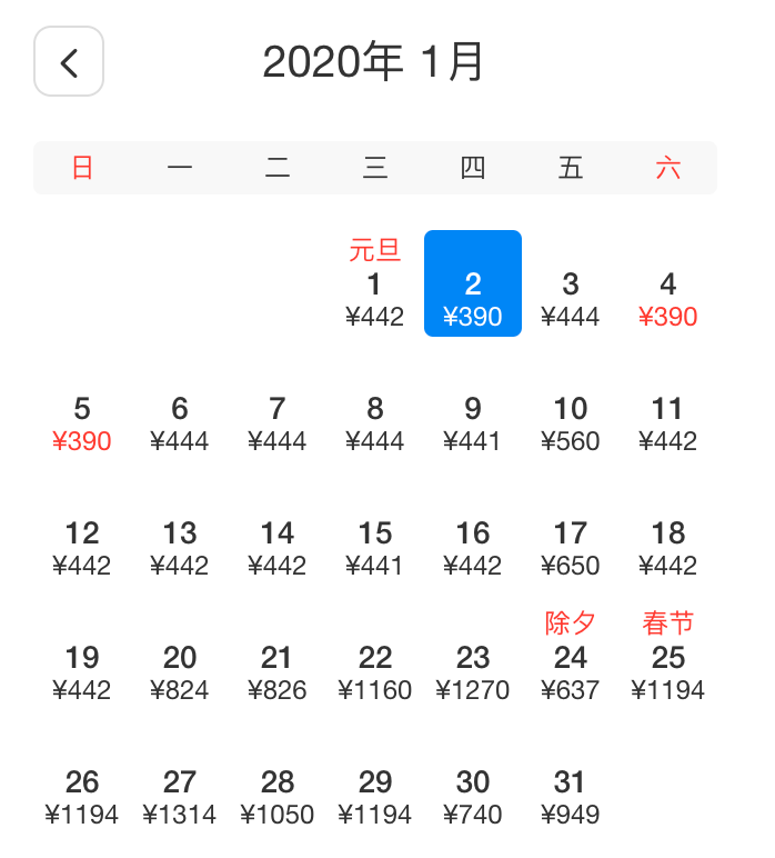 七子之歌澳门的简谱_七子之歌澳门原唱简谱(3)