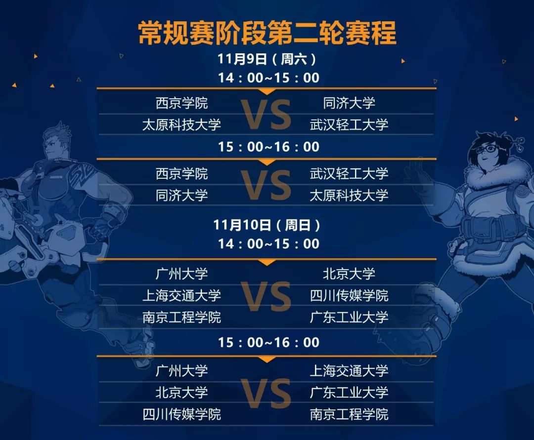 什么是循环赛 692dd52de0a142e8a1ec573ac3e9d1cf.jpeg