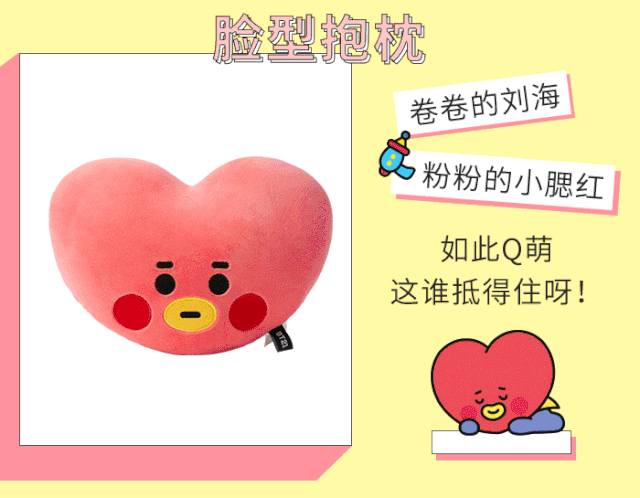 前方高甜预警!bt21 baby系列即将q萌上线
