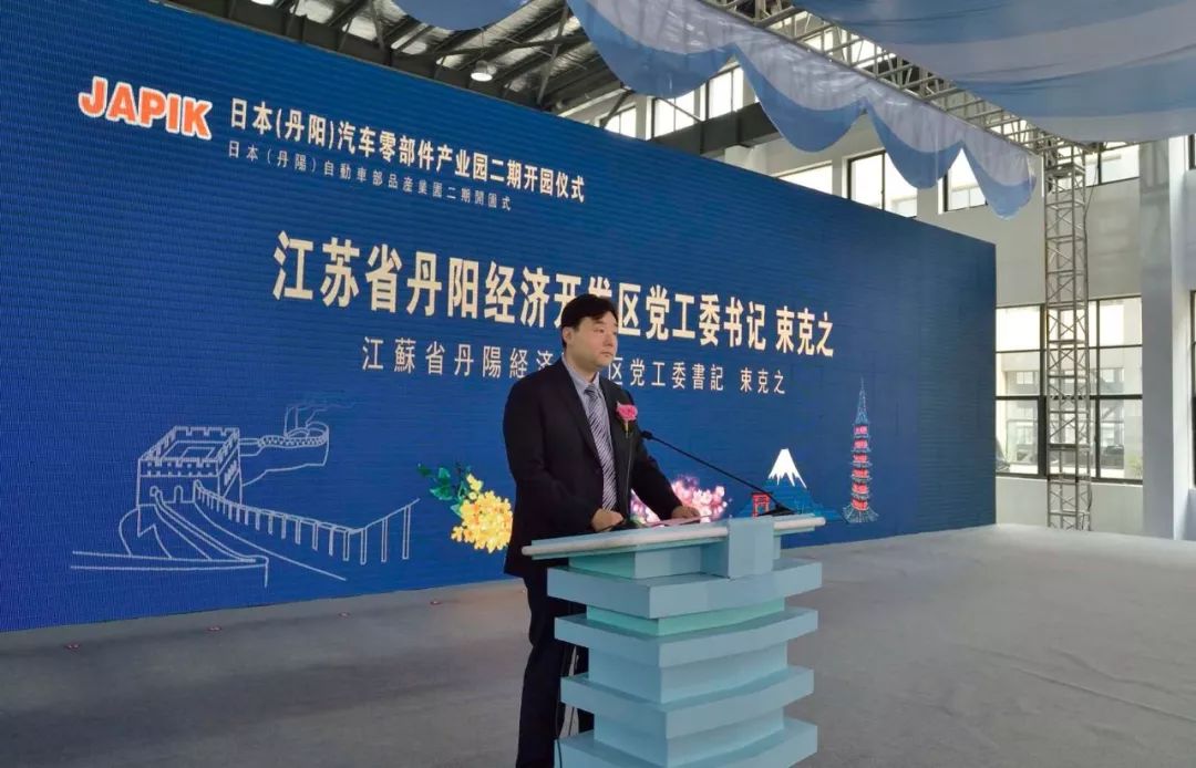 丹阳经济总量2019_丹阳经济开发区规划图