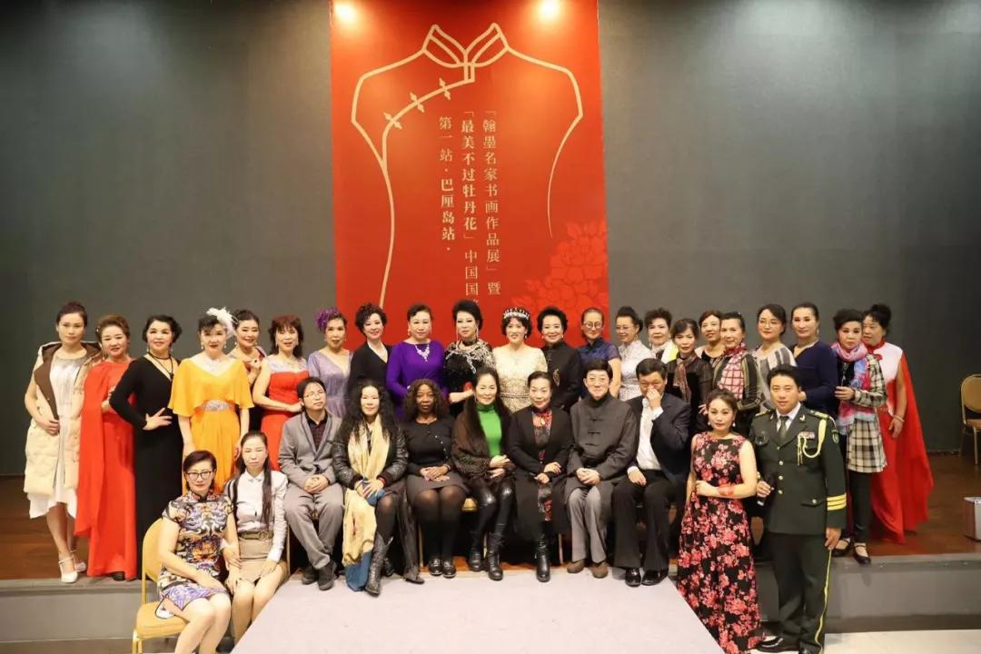 名家书画暨"最美不过牡丹花"中国国粹世界旗袍巡演巴厘岛站选秀大赛