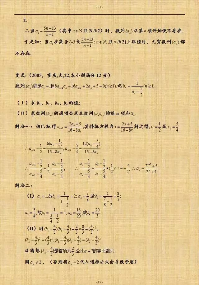6d50688ad62041b3a051ad71c178511b.jpeg