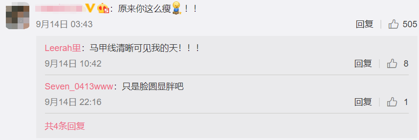 圈内最丑全网被扒?女星逼她退圈,瘦成腰精大变刮痧肚子减肥如何图片