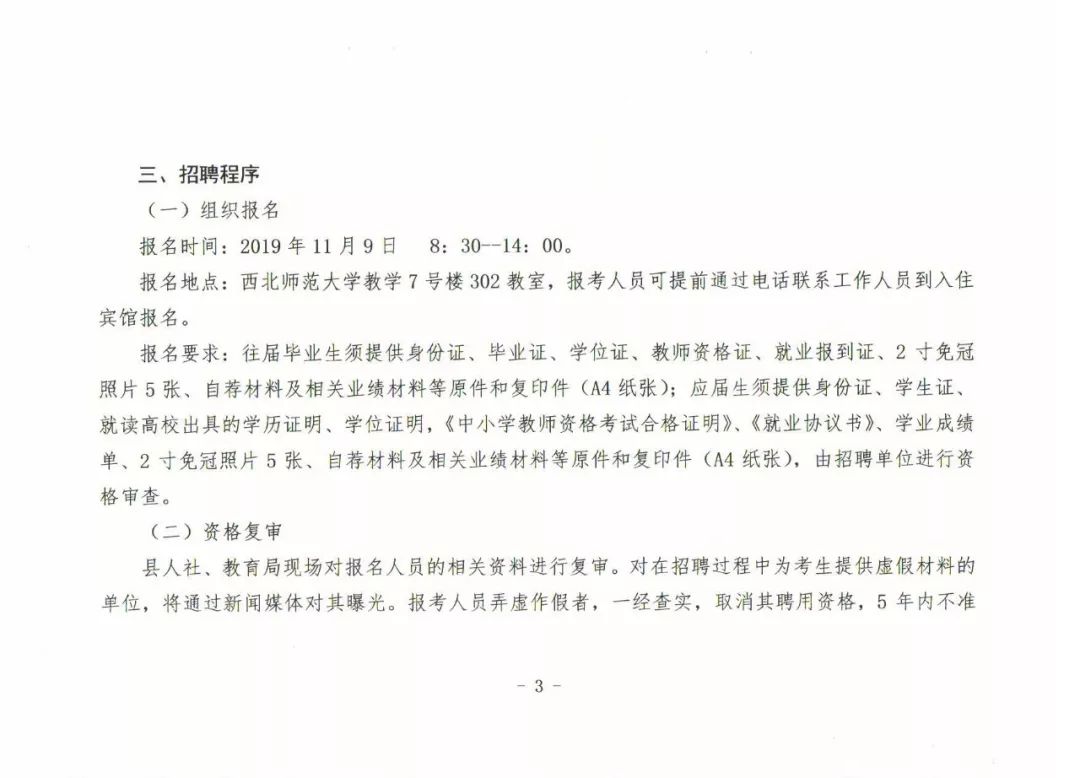 民乐县2020GDP_民乐县生态搬迁住房图