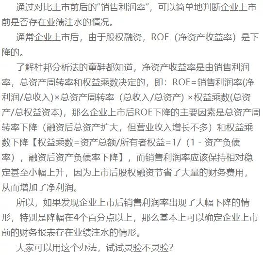 gdp为什么少报_十万个为什么手抄报(3)