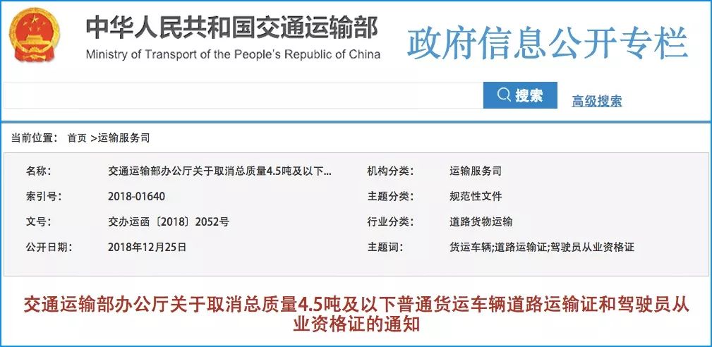 什么是营运证 769ab818d4e34a2d80bc087e978c6b03.jpeg
