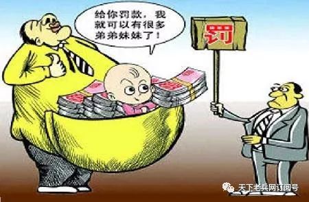 什么叫做公职人员 78bda8e9293141ed81809ec15451df55.jpeg