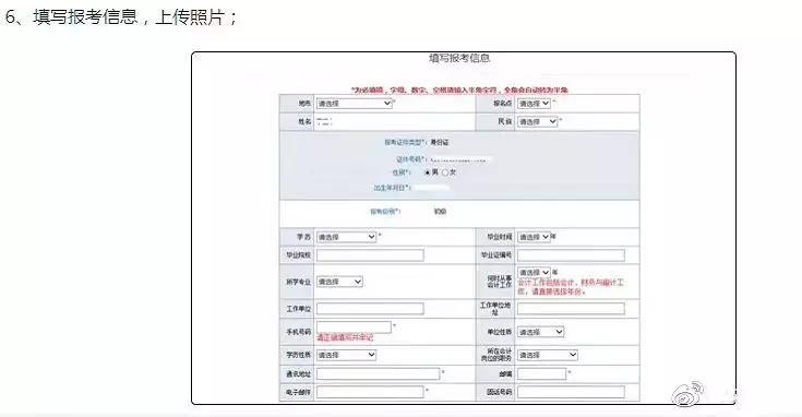 查人口信息查询网_网上商城 服务人员信息查询