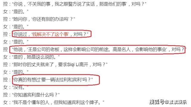 高云翔案法官认定:女当事人是在欲擒故纵,事先和老公有商量过 作者: 来源:素素娱乐 高云翔案法官认定:女当事人是在欲擒故纵,事先和老公有商量过 作者: 来源:素素娱乐