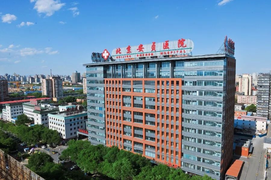 安贞排名_北京安贞医院(3)