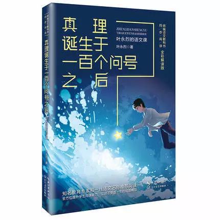 新书试读 图书漂流 结果公布啦,快看看有没有你