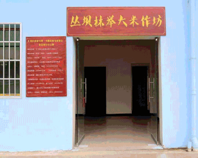 640_512gif 动态图 动图