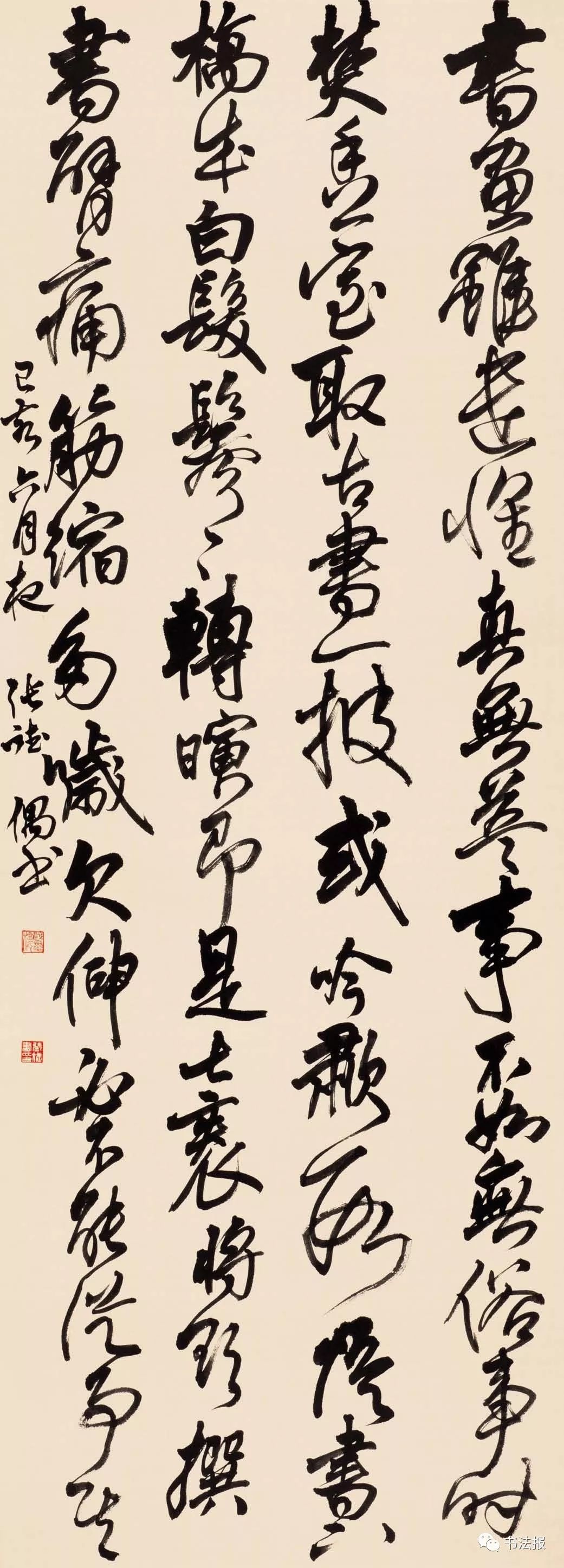 高清震撼!中国历代经典碑帖临摹作品都在