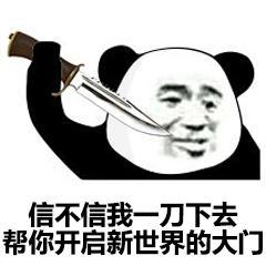 怎么让别人不敢欺负我 896e038bea1449739a5b1ec2809f9e31.jpeg