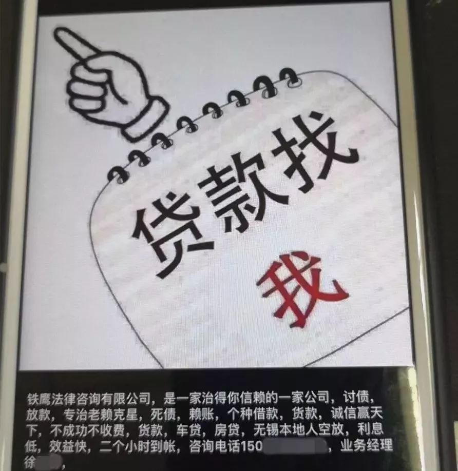 射阳警方打掉一非法讨债涉恶犯罪集团