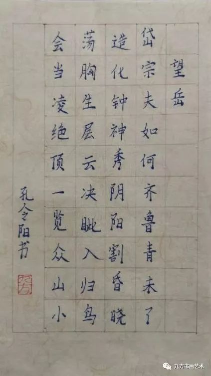 小九简谱画_粗心的小画家简谱