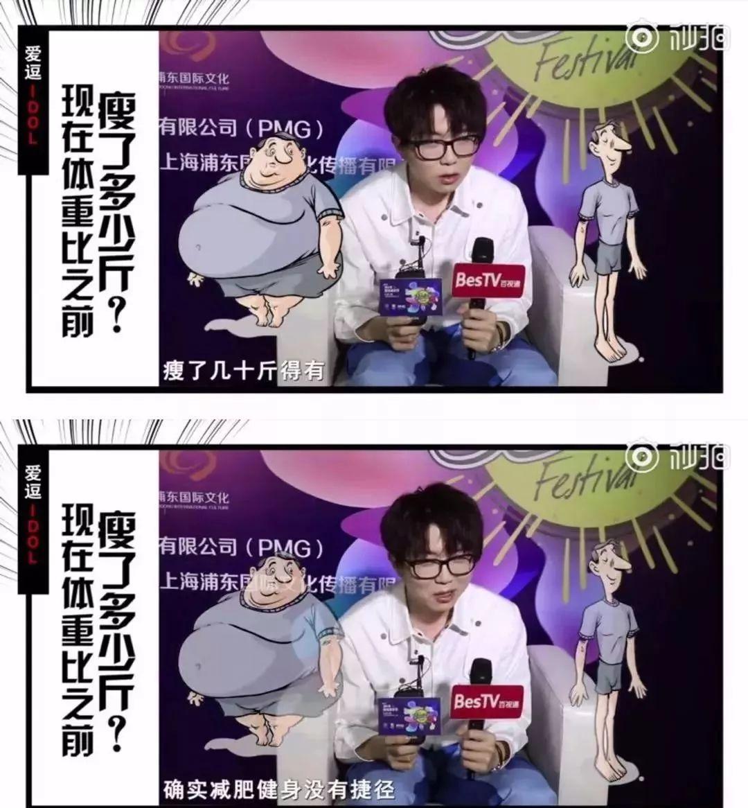 圈内最丑女星被扒?全网逼她退圈,瘦成腰精大变教程室内v女星瘦腿视频图片