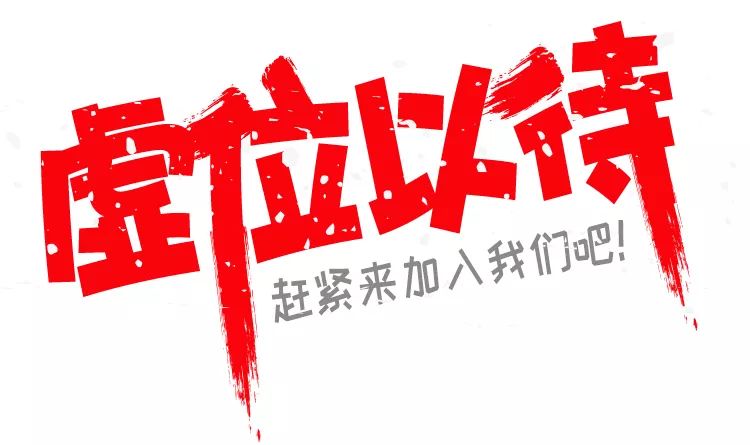 潜山招聘_2020安庆市潜山招聘幼儿教师30人