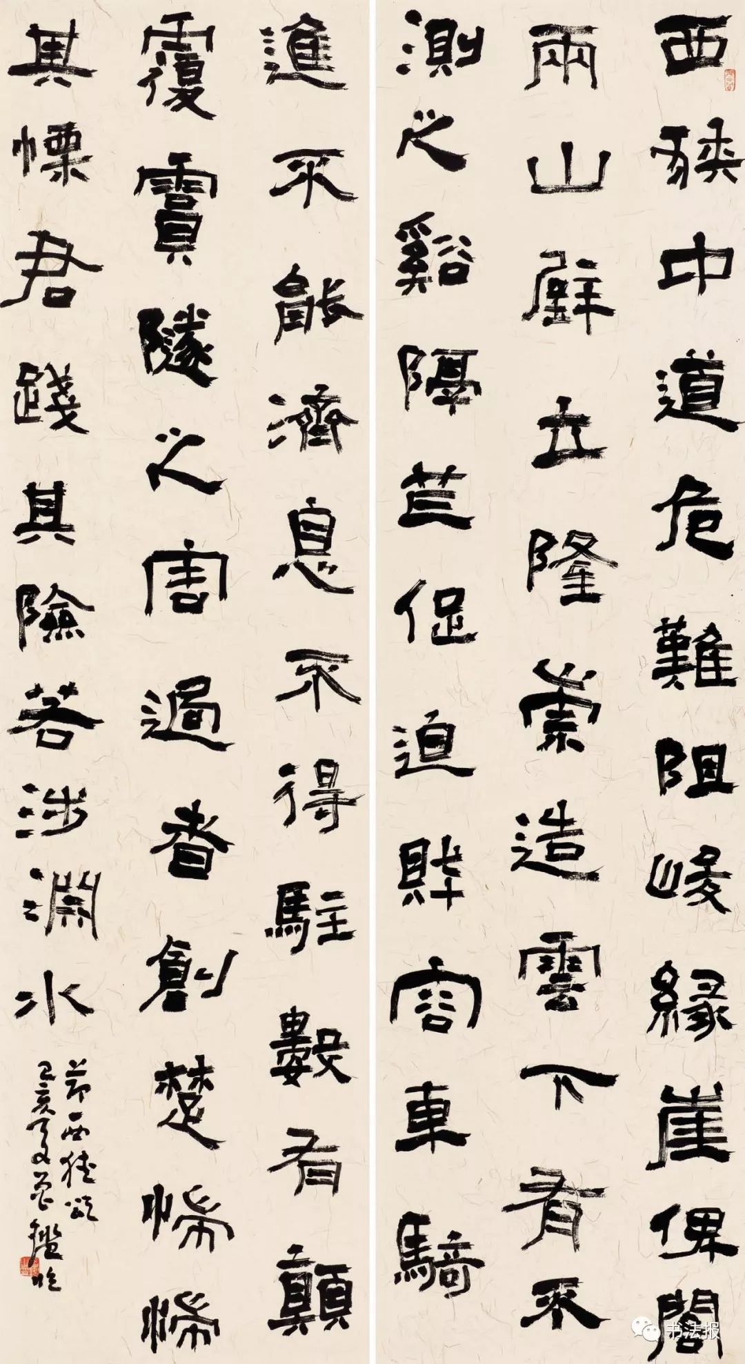 郭君炯耿文霞赵启厚谢冰灵陈义辉薛俊逸尹祖祥朱震宇入展作品选刊2019
