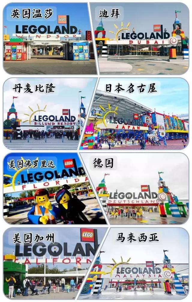 而首个乐高乐园则已在四川眉山动土,总占地面积约365.