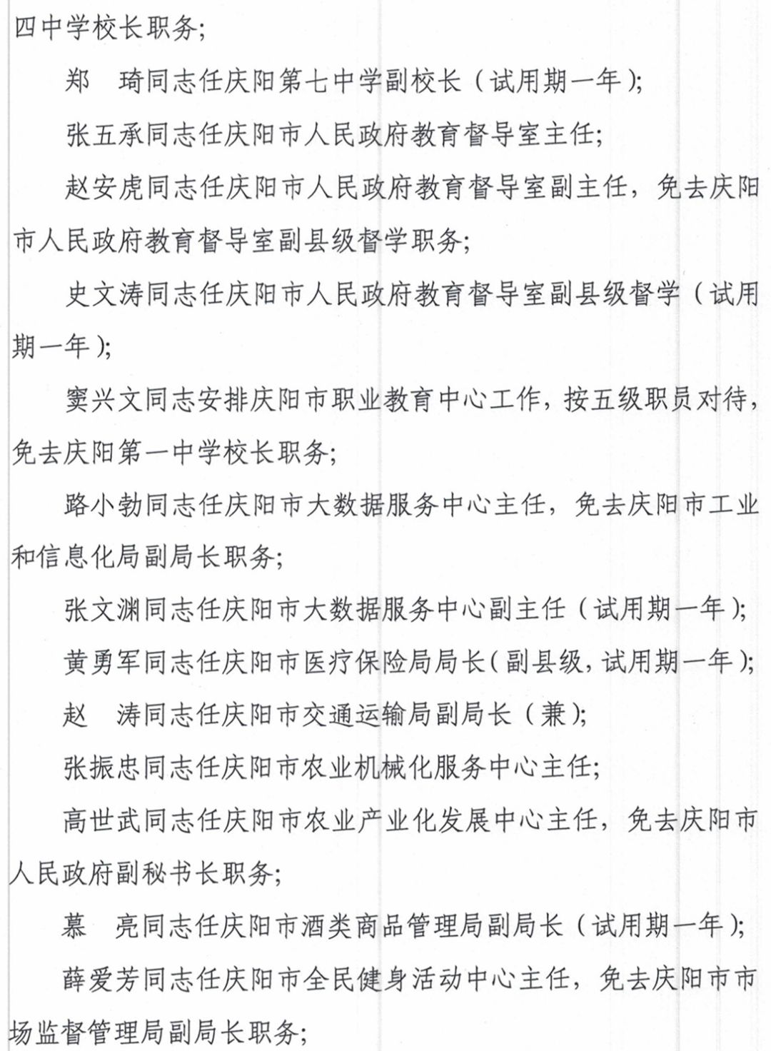 嵌荧光石地面&光绘墙,漳州将开放的这个生态园不错!