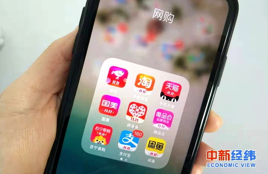 双11薅谁家羊毛？平台补贴上百亿 优惠提额频出