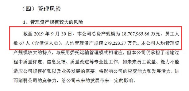 日本人均保单数量_交强险保单图片(3)